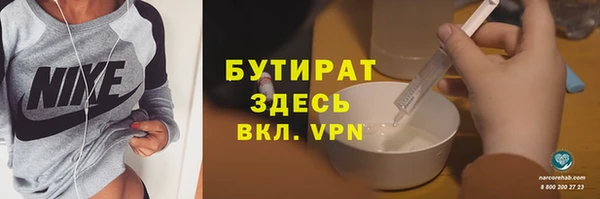 MDMA Premium VHQ Волоколамск