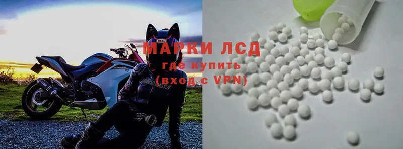 Лсд 25 экстази ecstasy Бикин